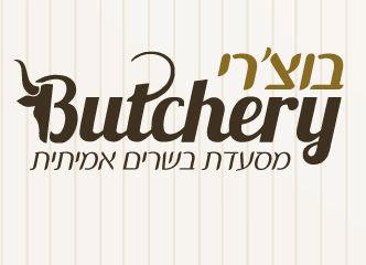 logo butchery